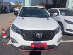 Changan CS75 Glory Million Edition 280T DCT Luxury - фото 3