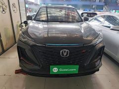 Changan CS75PLUS 2022 Classic Edition 1.5T Automatic Pioneer Type - фото 3