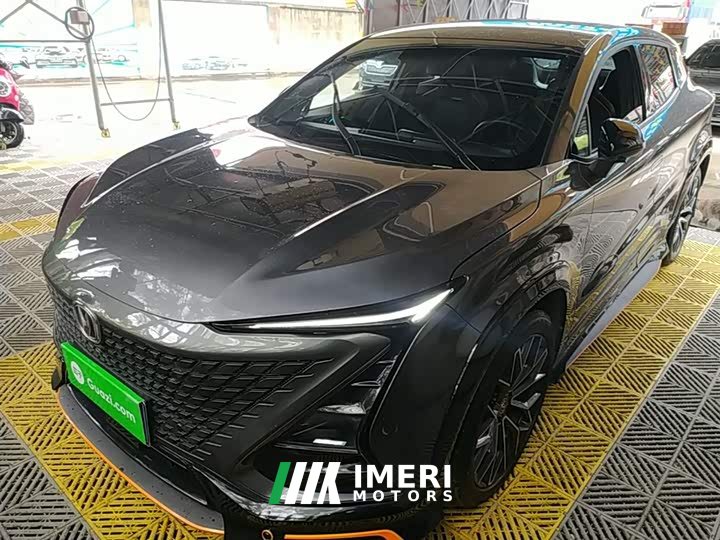 Changan UNI-T 1.5T exclusive