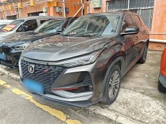 Changan CS75PLUS 1.5T automatic luxury - фото 2