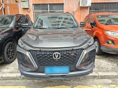 Changan CS75PLUS 1.5T automatic luxury - фото 3