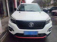 Changan CS75 Glory Million Edition 280T DCT Luxury - фото 19
