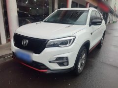 Changan CS75 Glory Million Edition 280T DCT Luxury - фото 2