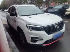 Changan CS75 Glory Million Edition 280T DCT Luxury - фото 20
