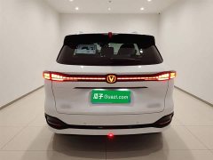 Changan CS75PLUS 4th generation 1.5T New Blue Whale Smart exclusive - фото 6