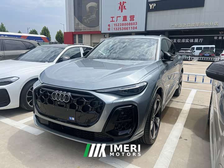Audi Q5L 2.0T smart hybrid exclusive