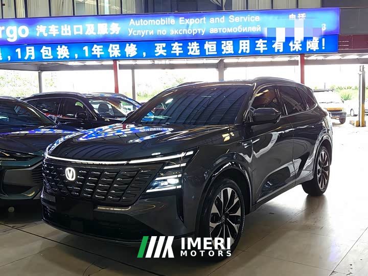 Changan CS75PLUS UItra 2.0T Version - автомобиль из Китая