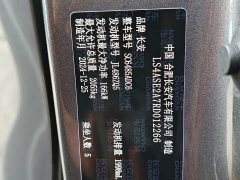 Changan CS75PLUS UItra 2.0T Version - фото 18