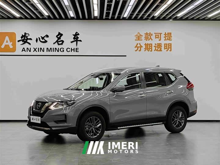 Nissan X-Trail Honor 2.0L 2WD Leading Edition