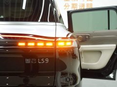 IM Motors Zhiji LS9 2026 52 Ultra - фото 20