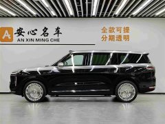 IM Motors Zhiji LS9 2026 52 Ultra - фото 3