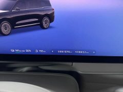 IM Motors Zhiji LS9 2026 52 Ultra - фото 17