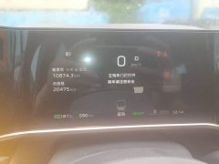 FAW EH7 760 Pro AWD Edition - фото 12