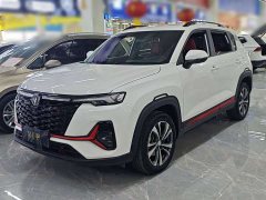 Changan CS35 PLUS 2023 Enjoy Edition 1.4T DCT Luxury - фото 1