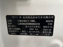 Kia K3 2021 Facelift 1.5L CVT Fashion Edition - фото 4