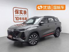 Changan CS75 PLUS Second Generation 2.0T Automatic Pilot Edition - фото 1