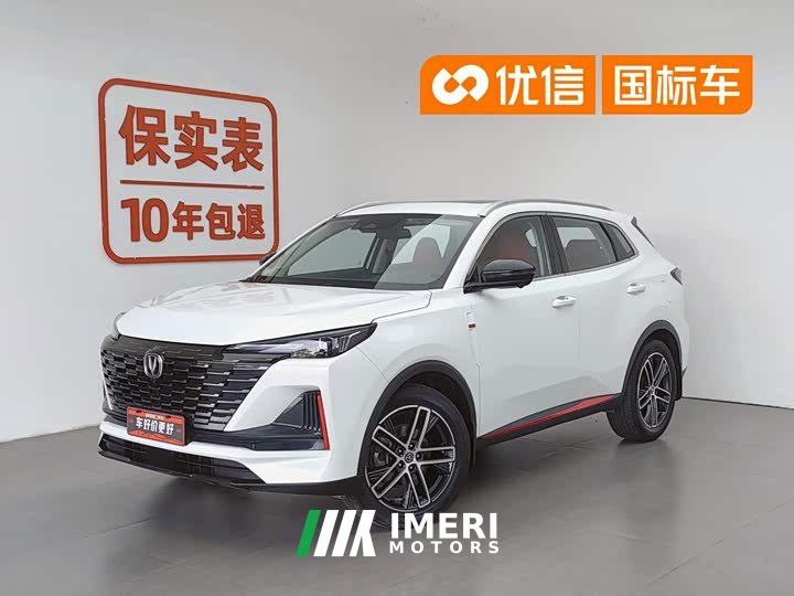 Changan CS55PLUS 2022 second generation 1.5T DCT pilot - автомобиль из Китая