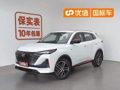 Changan CS55PLUS 2022 second generation 1.5T DCT pilot - фото 1