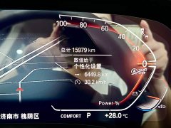 BMW X5 2022 facelift xDrive 30Li exclusive M sports package - фото 14