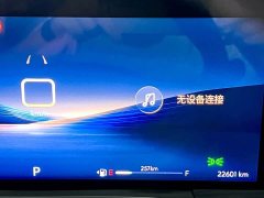 Buick GL8 2023 ES Land Business Luxury - фото 13