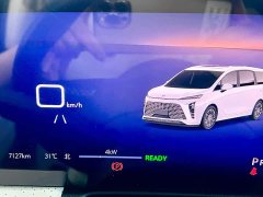 Buick GL8 New Energy Lu Zun Luxury Edition 7 seats - фото 14
