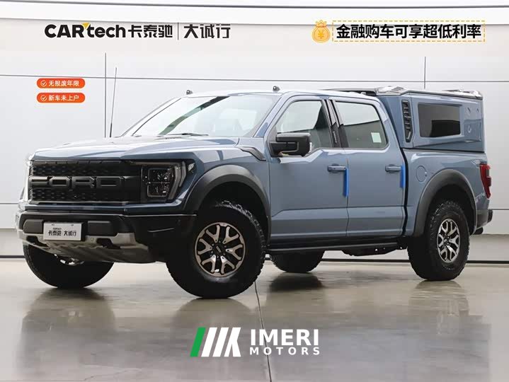 Ford F-150 3.5T