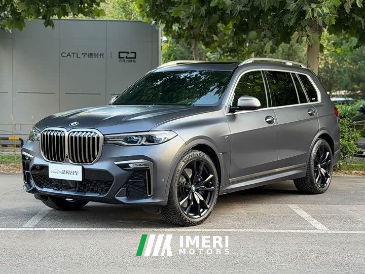 BMW X7 2020 xDrive M50i Kaguya Collector’s Edition - автомобиль из Китая