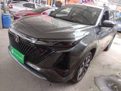 Changan CS75PLUS second generation 2.0T automatic pilot - фото 1