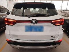 Changan CS75 Honor Million Edition 280T DCT Pilot - фото 6