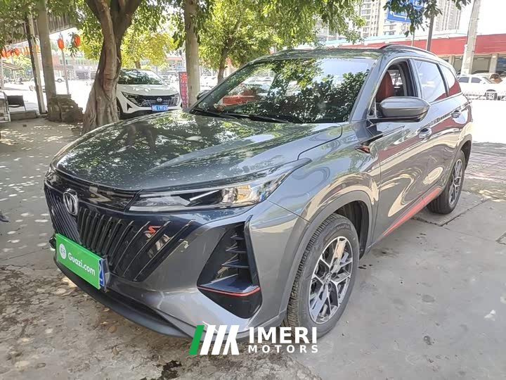 Changan CS75PLUS 2022 second generation 1.5T automatic premium