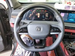 Changan CS75PLUS second generation 1.5T automatic premium - фото 11