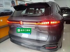 Changan CS75PLUS 4th generation 1.5T New Blue Whale Smart exclusive - фото 5