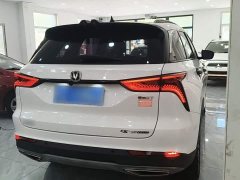 Changan CS75PLUS 1.5T automatic luxury - фото 7