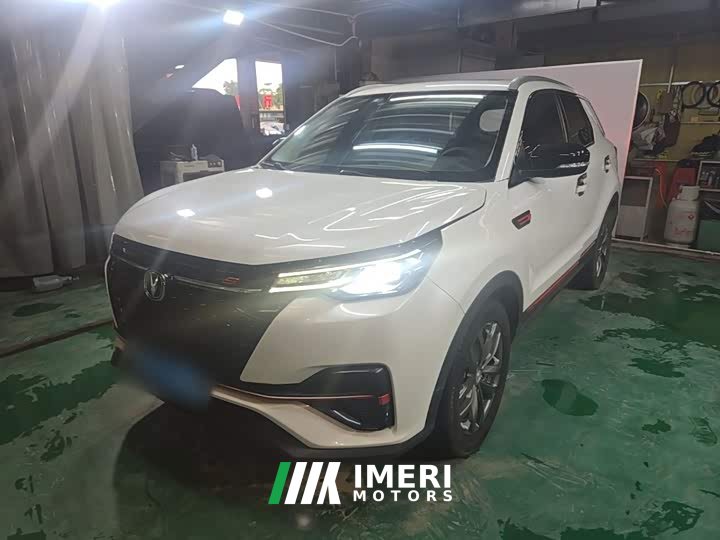 Changan CS55 PLUS Blue Whale Edition 1.5T DCT Luxury - автомобиль из Китая