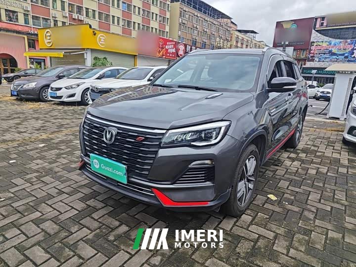 Changan CS75 Blue Whale Edition 1.5T DCT Luxury - автомобиль из Китая