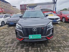 Changan CS75 Blue Whale Edition 1.5T DCT Luxury - фото 3