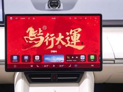 Luxeed Zhijie R7 extended range 251km Max - фото 13