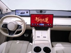 Luxeed Zhijie R7 extended range 251km Max - фото 14
