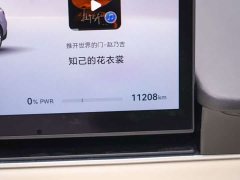 Luxeed Zhijie R7 extended range 251km Max - фото 17
