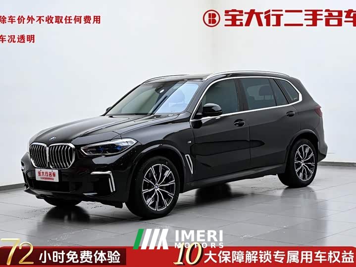 BMW X5 facelift xDrive 30Li exclusive M sports package - автомобиль из Китая
