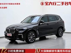 BMW X5 facelift xDrive 30Li exclusive M sports package - фото 1