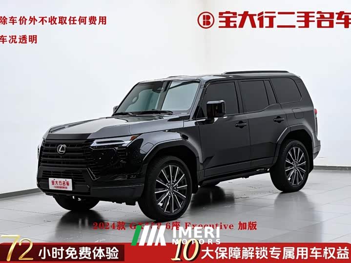 Lexus GX 2024 550 Plus Edition - автомобиль из Китая