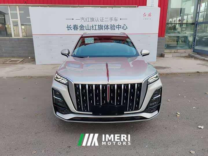 Hongqi HS5 Qixiang Pro Edition