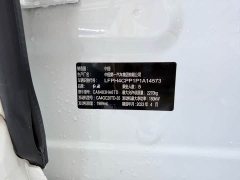 Hongqi HS5 2023 2.0T 4WD Qiling Pro Edition - фото 10