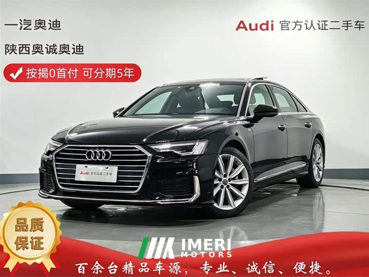 Audi A6L 45 TFSI Version - автомобиль из Китая