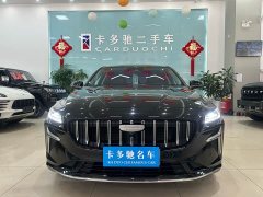 Lynk & Co Xingrui oil hybrid 1.5TD Nebula version - фото 2