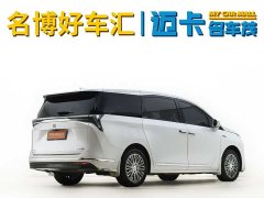 Buick GL8 Deluxe Edition 7 - фото 5