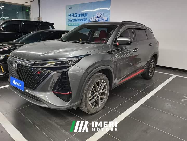 Changan CS75 PLUS Second Generation 1.5T Automatic Prestige Edition - автомобиль из Китая
