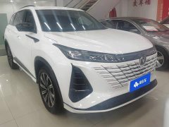 Changan CS75PLUS third generation championship version 1.5T smart driving and powerful - фото 2