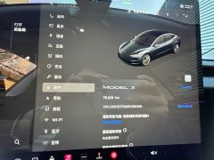 Tesla Model 3 2025 rear-wheel drive version - фото 11